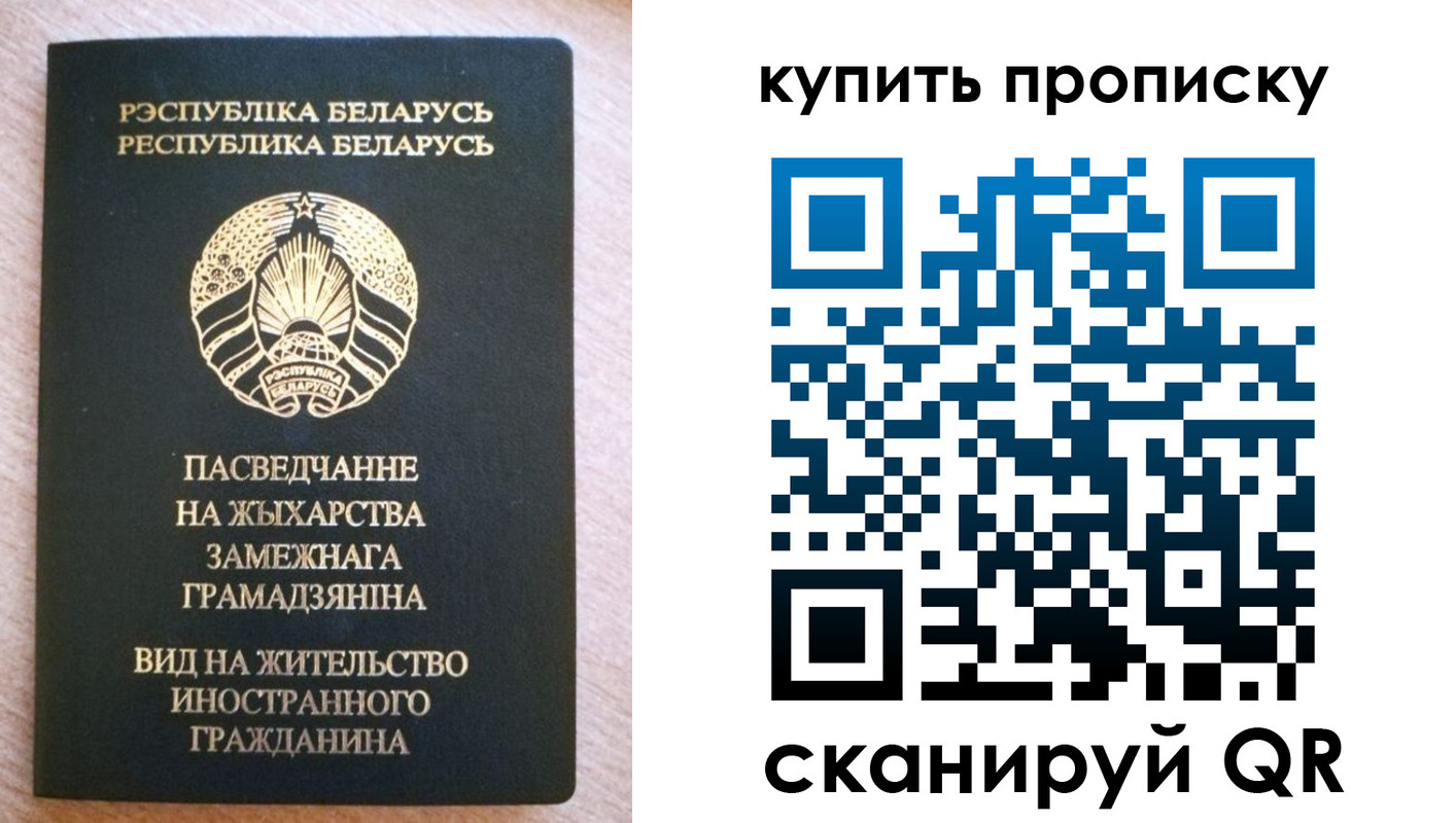 временная регистрация в квартире в Гаврилов-Яме